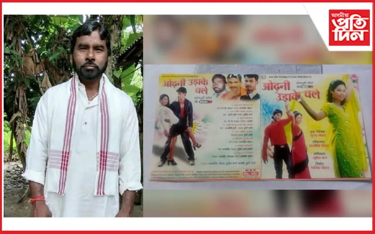 সংগীত শিল্পী হুৰচি তাঁতীৰ বিয়োগত বকলীয়াঘাটত শোকৰ ছাঁ...